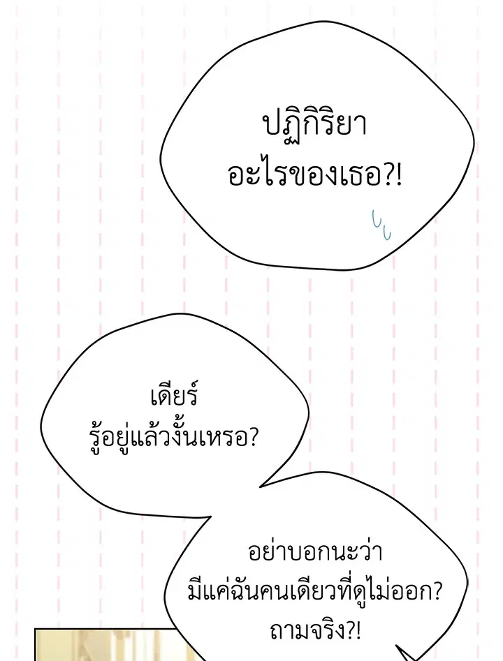 หน้า 8 จาก 90