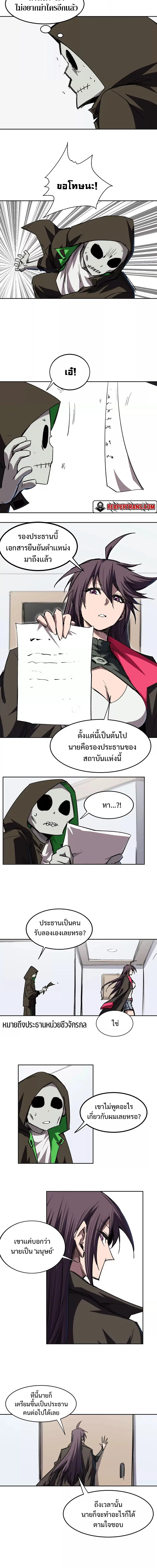 หน้า 4 จาก 8