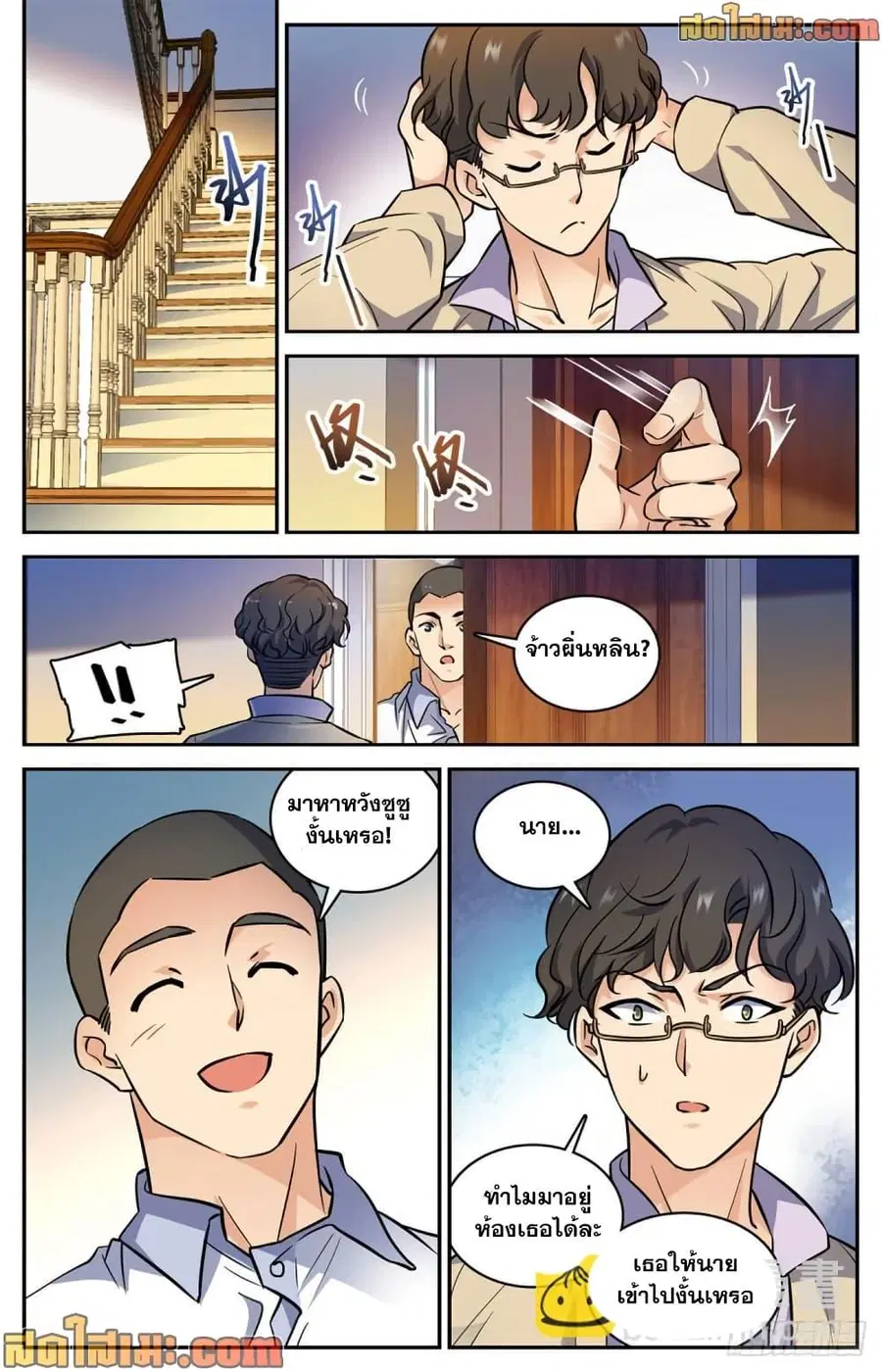 หน้า 7 จาก 14