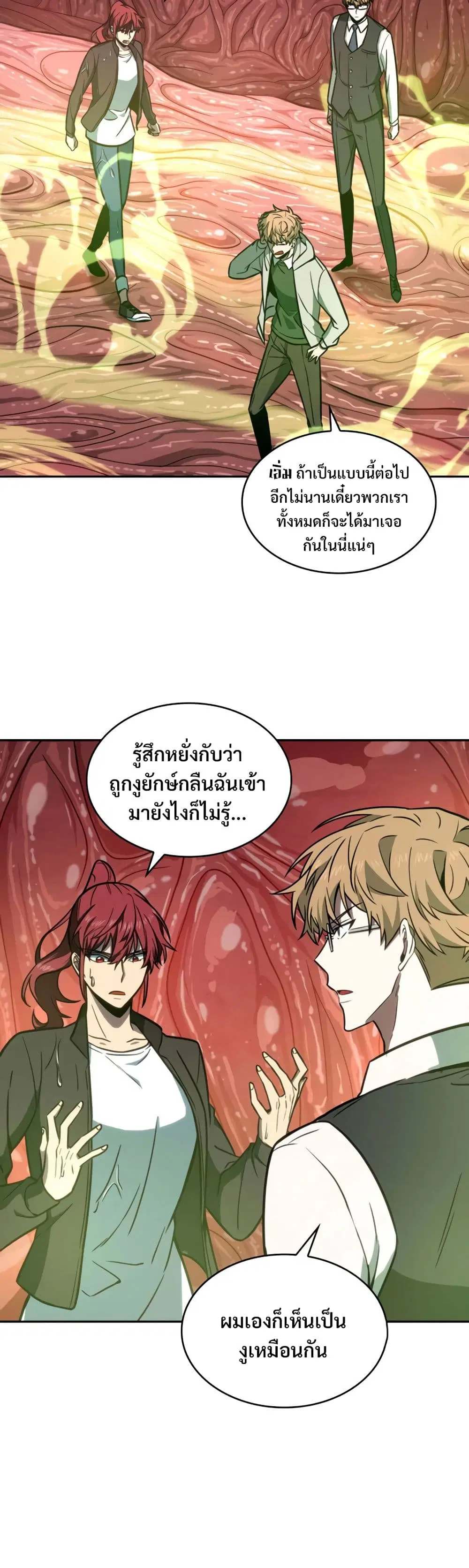 หน้า 28 จาก 40