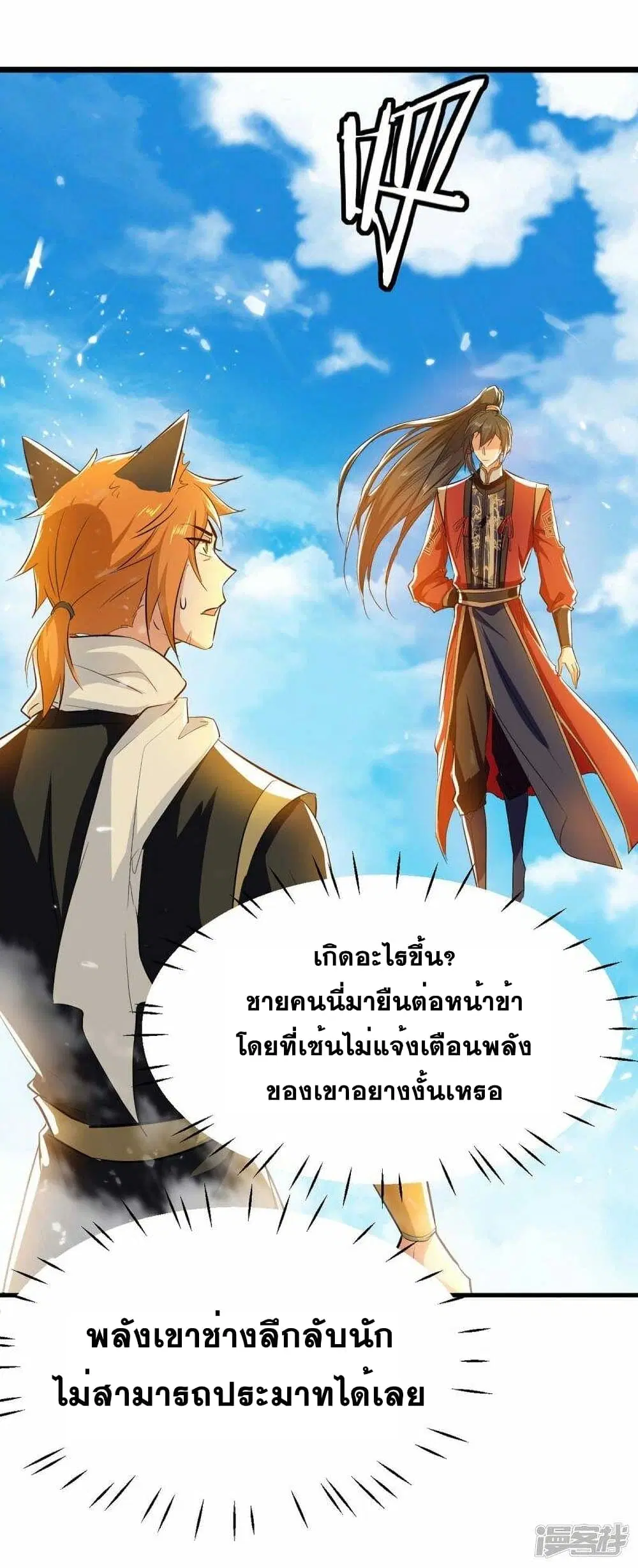 หน้า 13 จาก 27