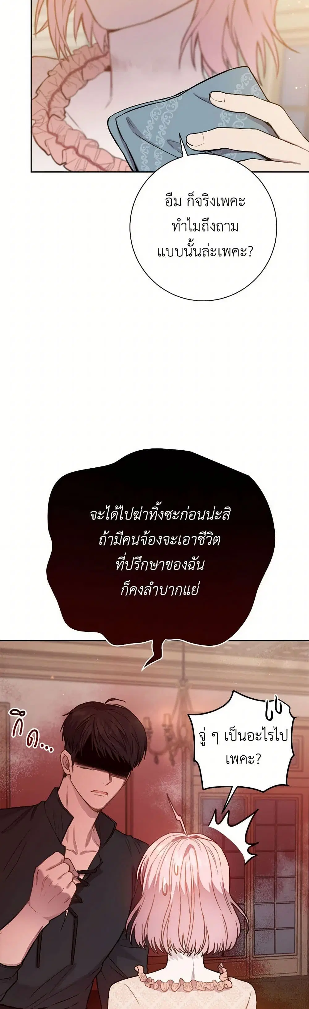 หน้า 13 จาก 41