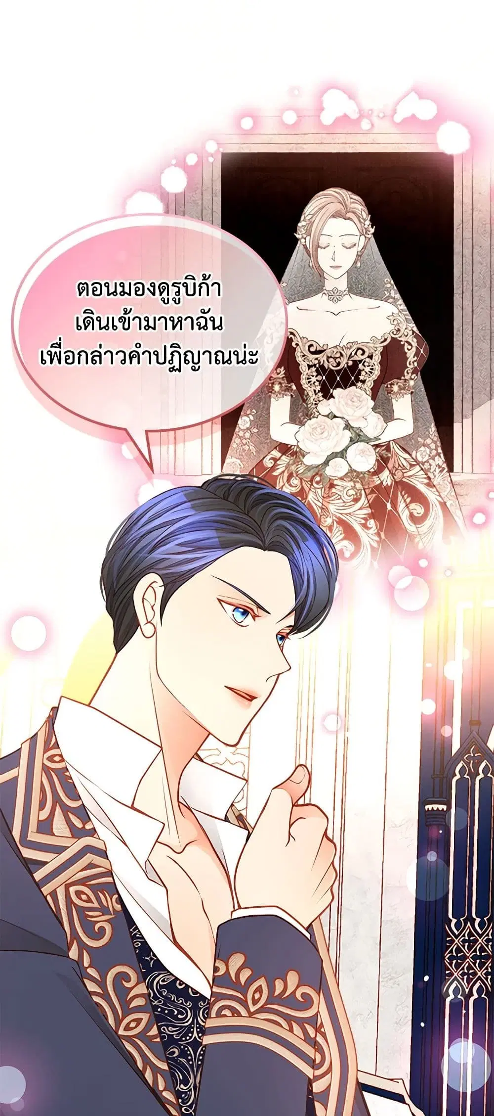 หน้า 13 จาก 49