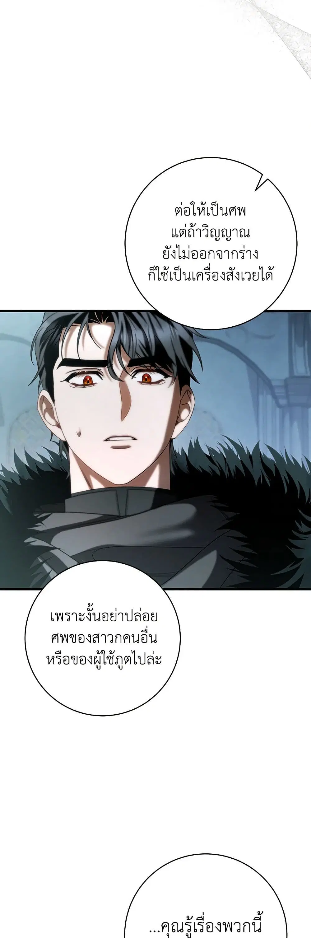 หน้า 13 จาก 51