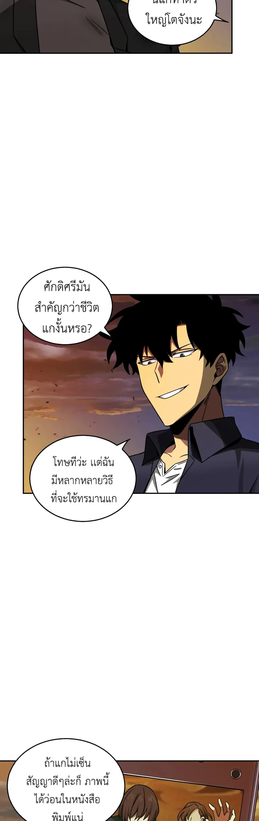 หน้า 47 จาก 51