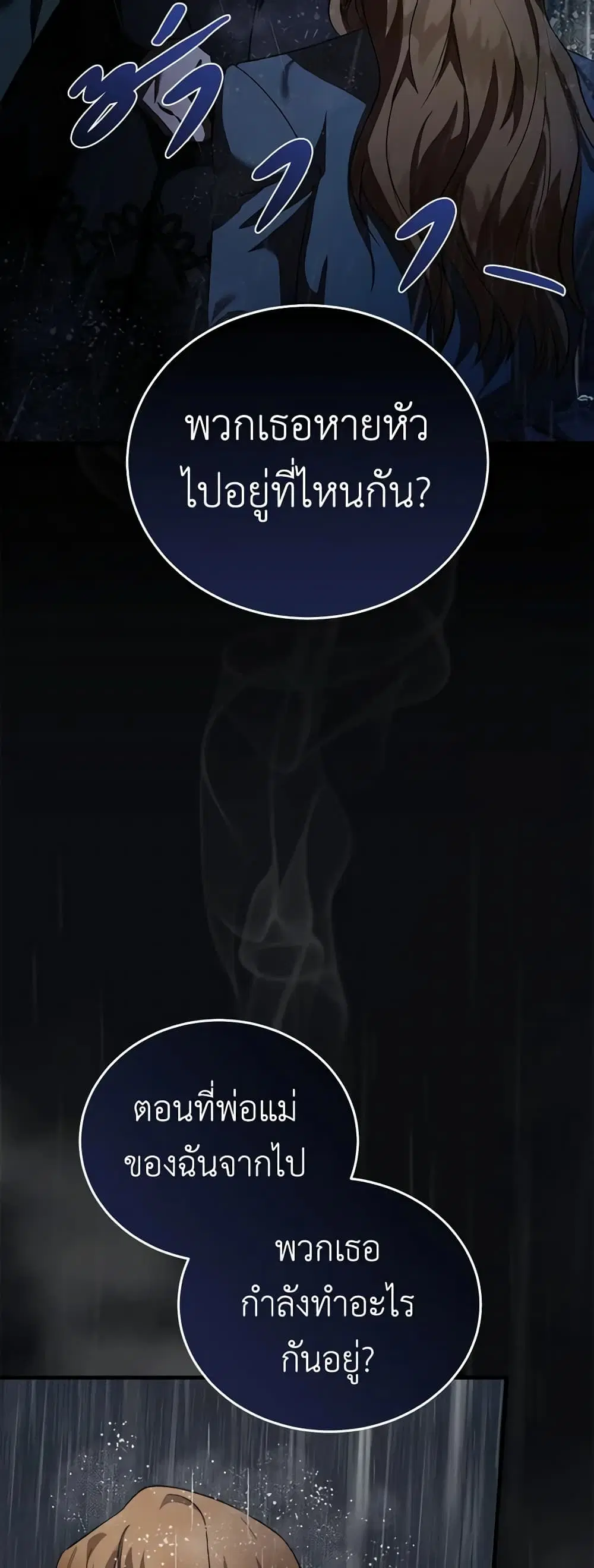 หน้า 3 จาก 49