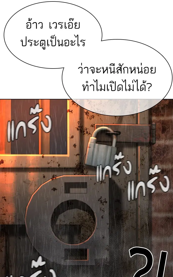 หน้า 102 จาก 151