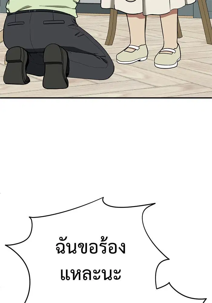 หน้า 73 จาก 166