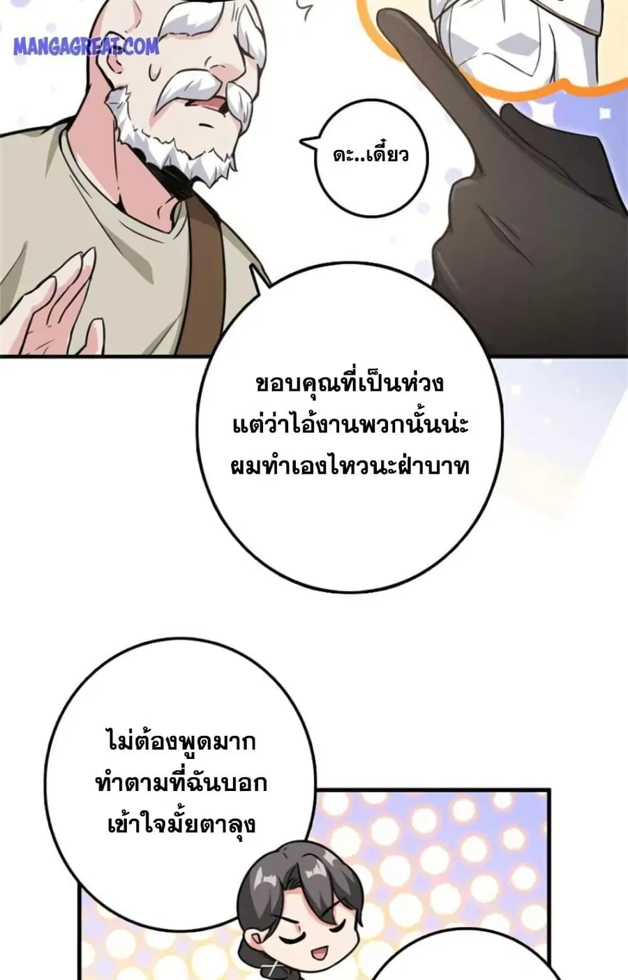หน้า 15 จาก 25