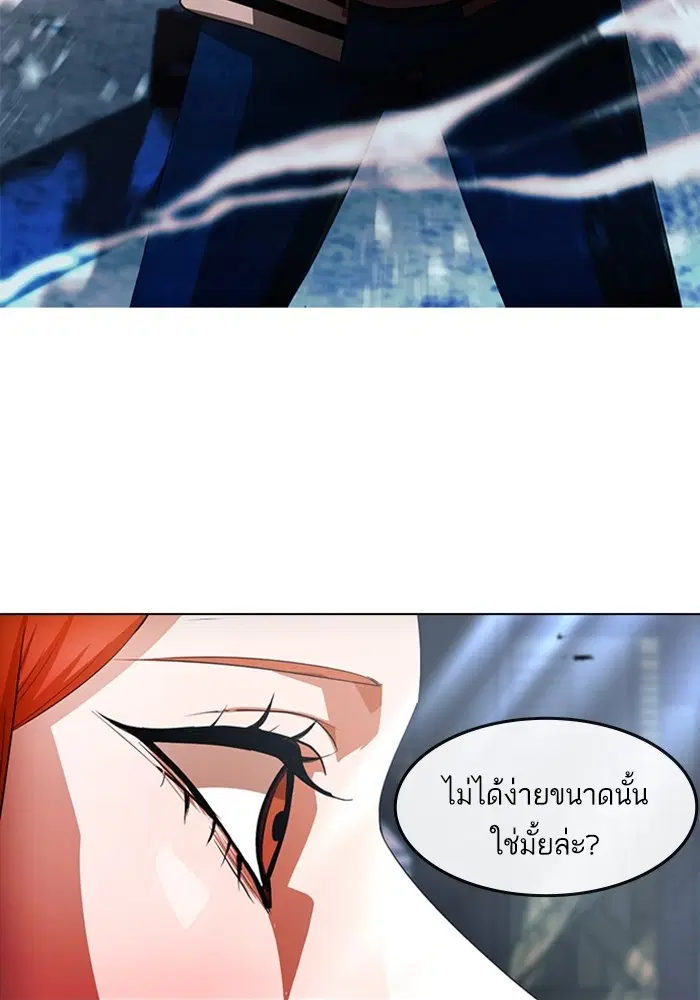 หน้า 50 จาก 157