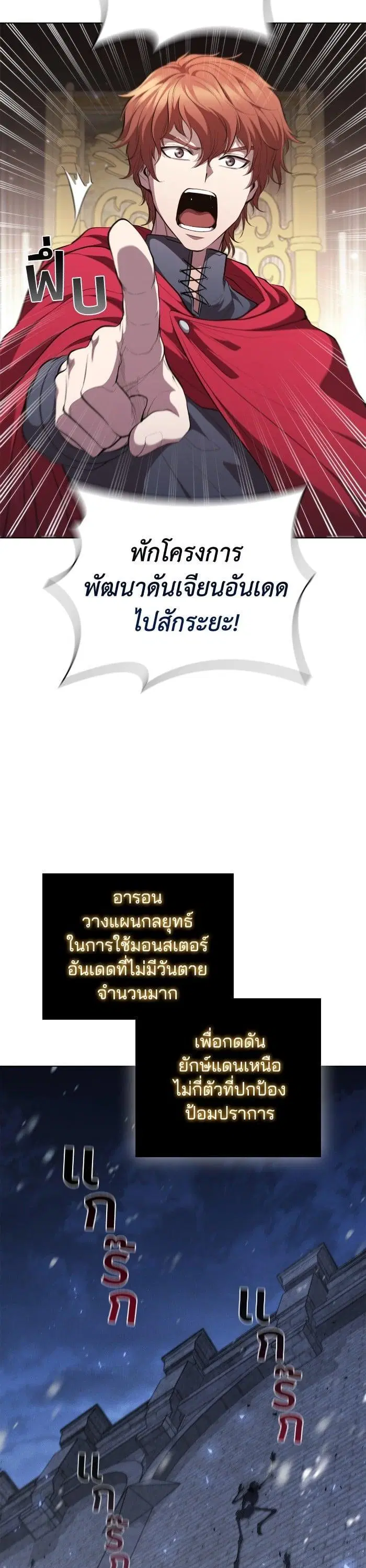 หน้า 7 จาก 36