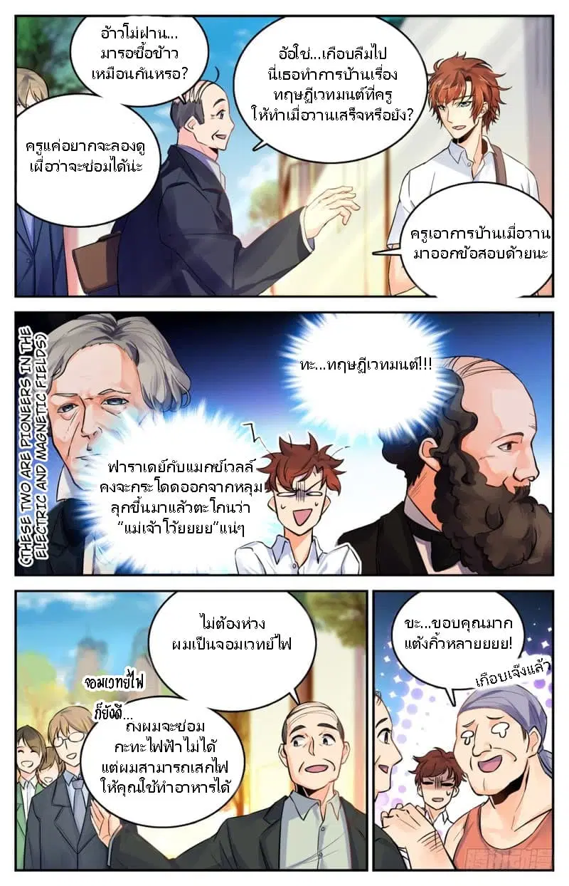 หน้า 21 จาก 28
