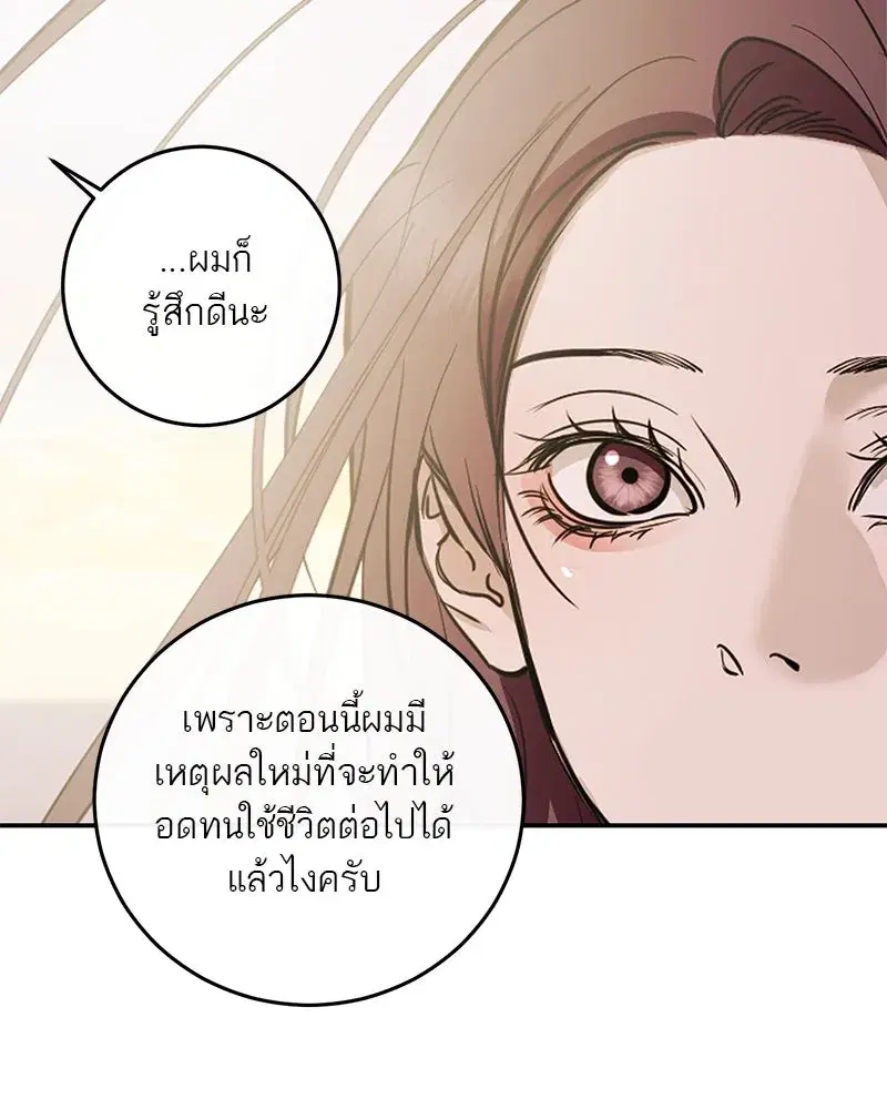หน้า 106 จาก 137