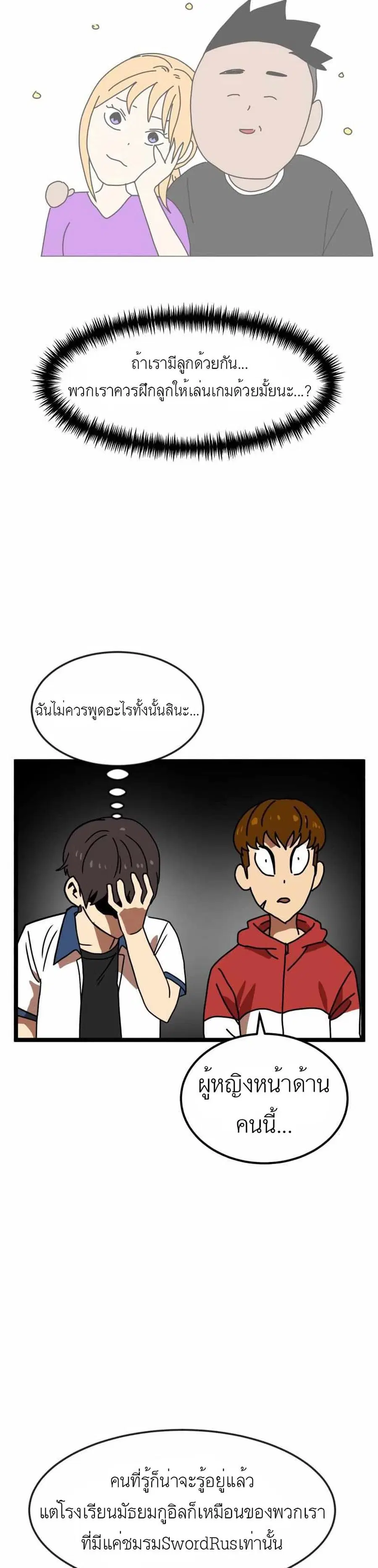 หน้า 25 จาก 50