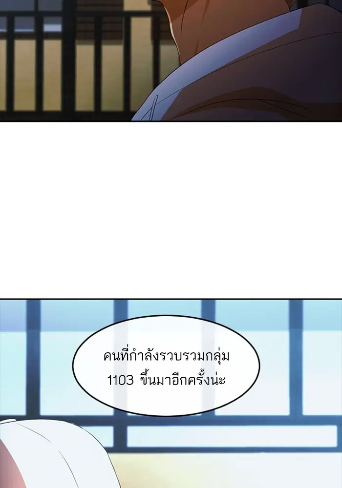 หน้า 48 จาก 109