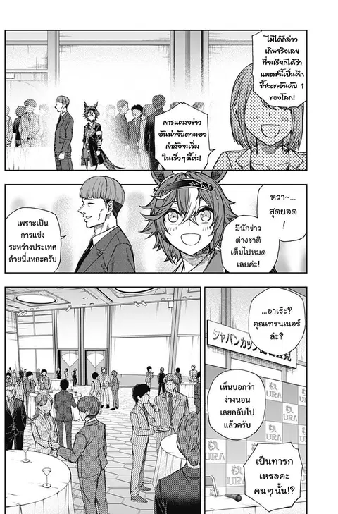 หน้า 2 จาก 20
