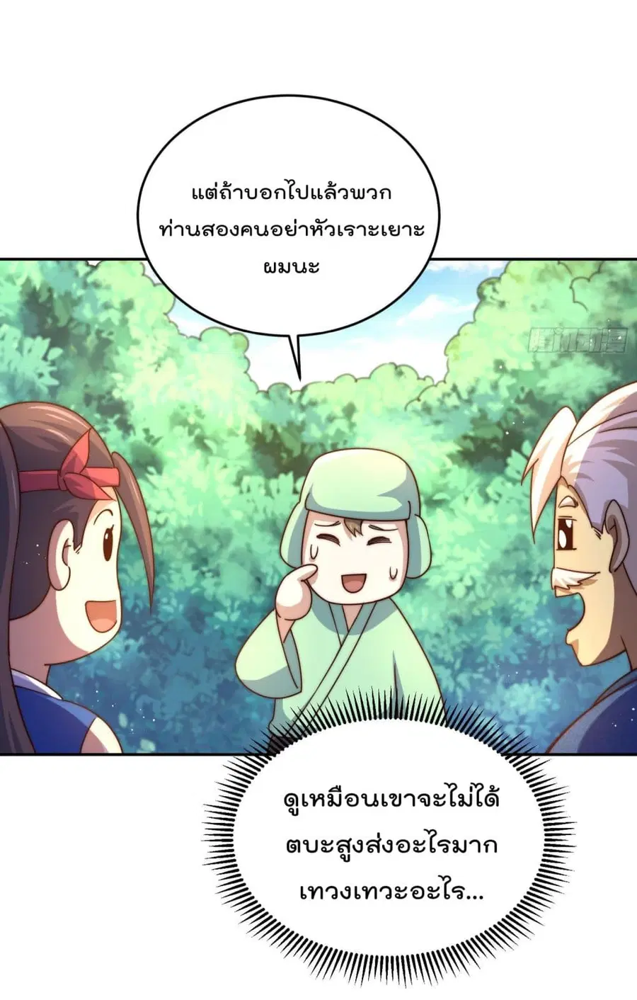 หน้า 43 จาก 46