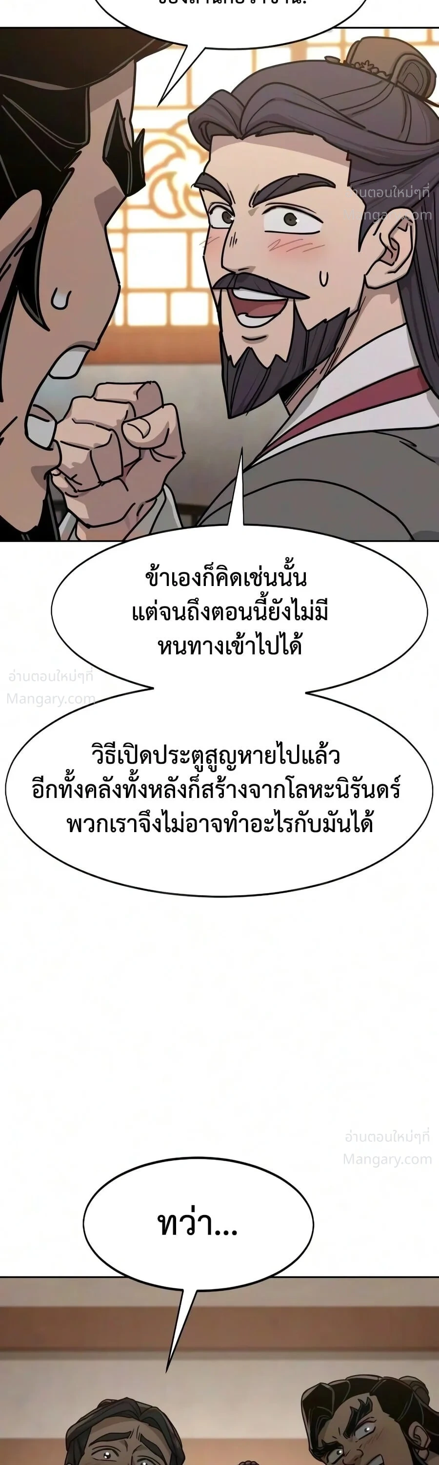 หน้า 62 จาก 78