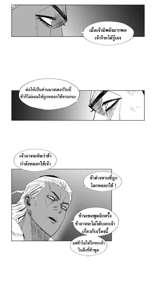หน้า 21 จาก 26