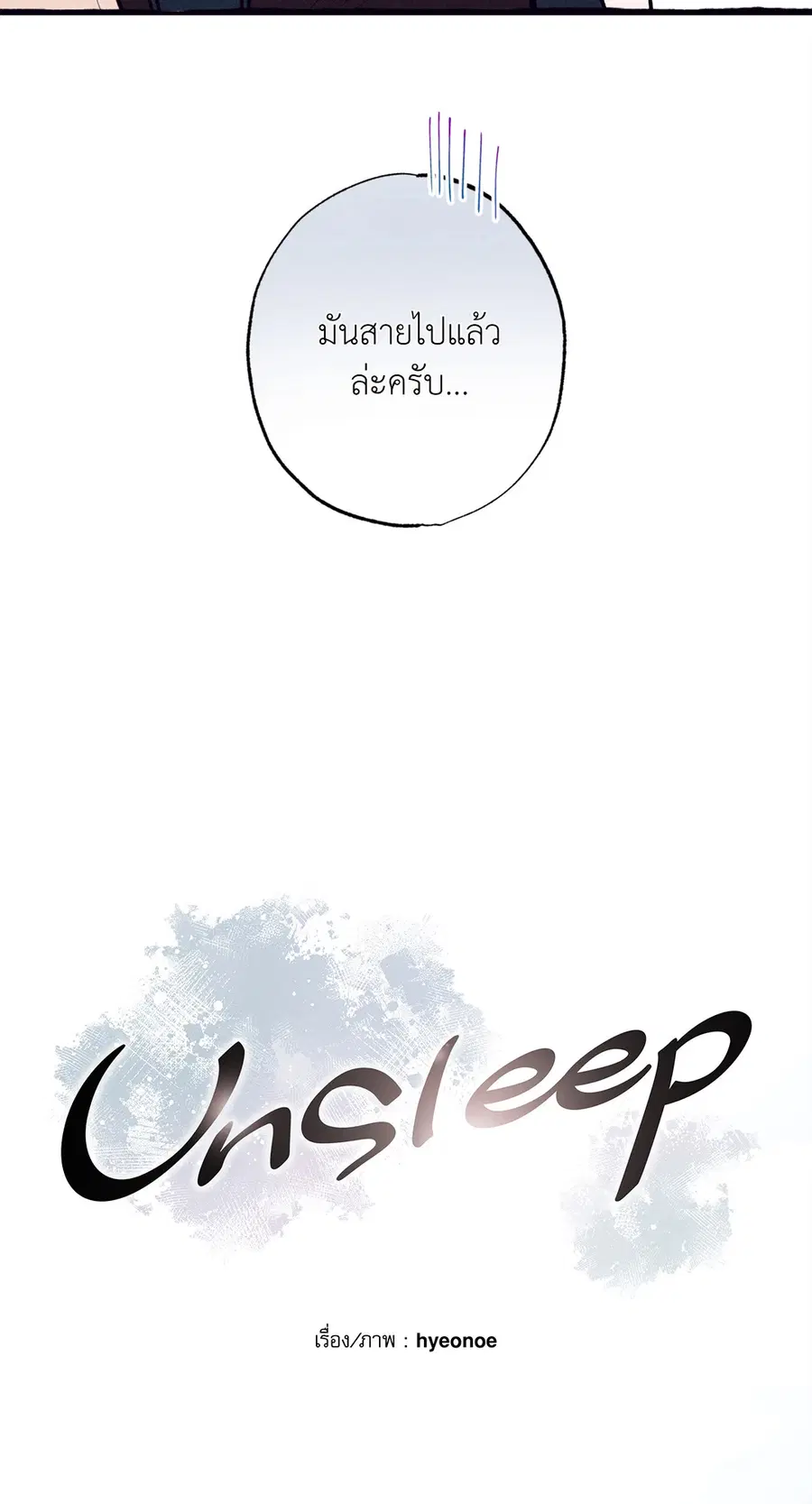 หน้า 8 จาก 79