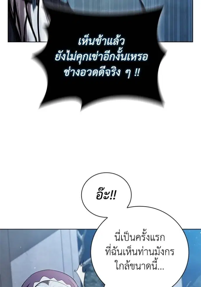 หน้า 70 จาก 112