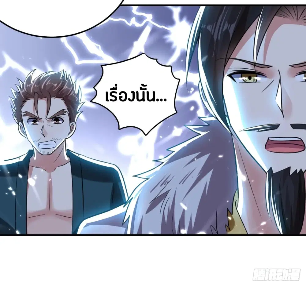 หน้า 23 จาก 42