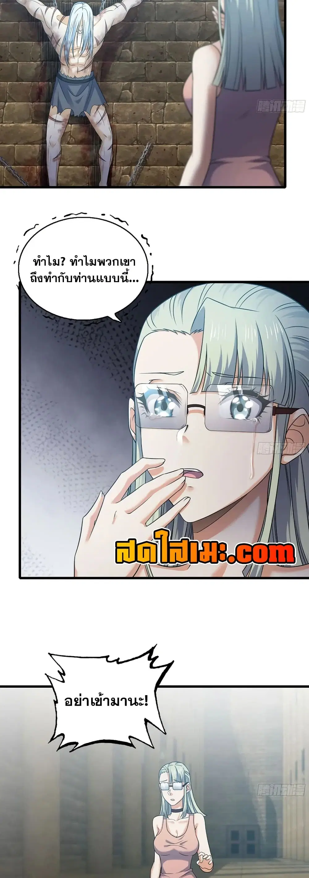 หน้า 20 จาก 25