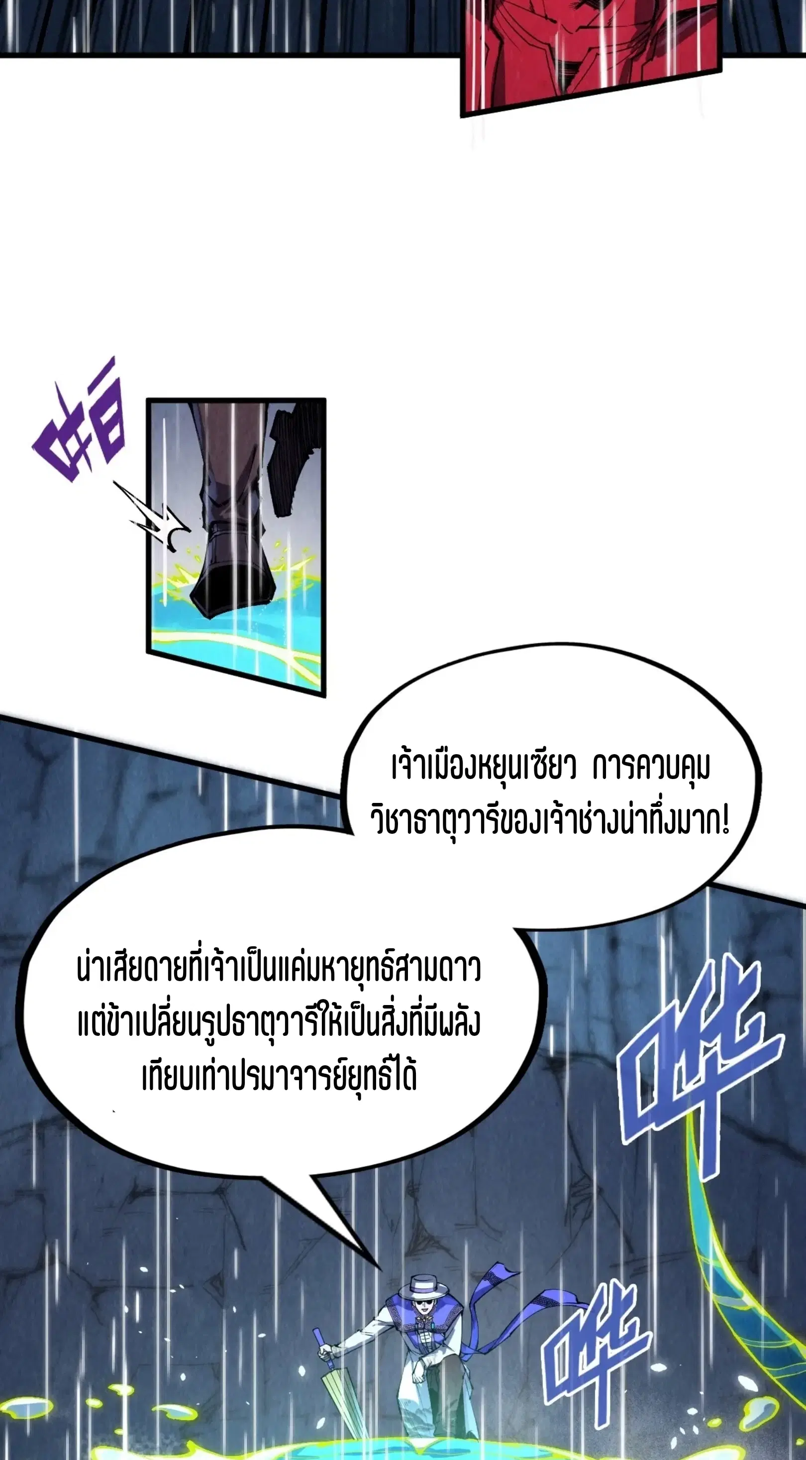 หน้า 21 จาก 61