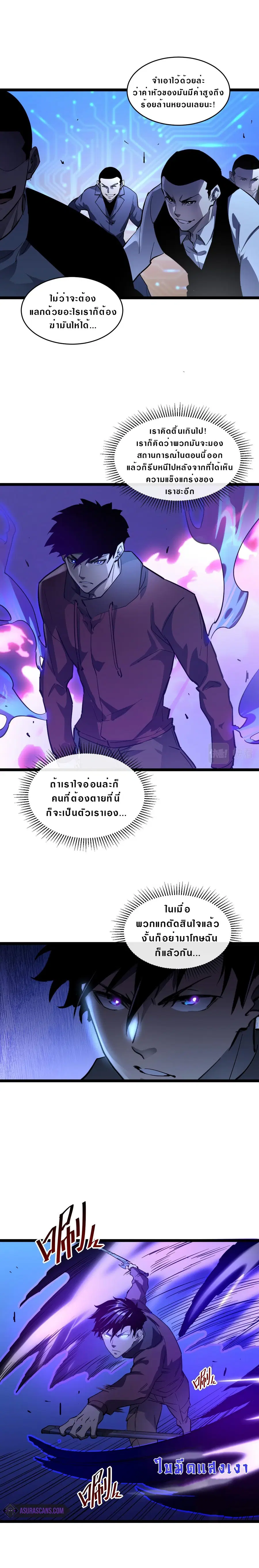 หน้า 10 จาก 14