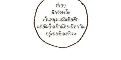 หน้า 21 จาก 27