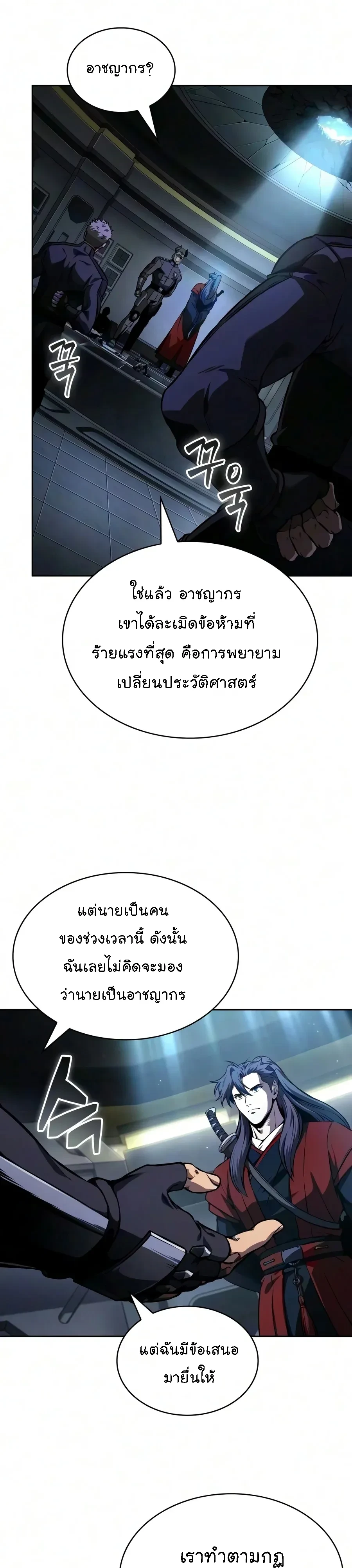 หน้า 21 จาก 36