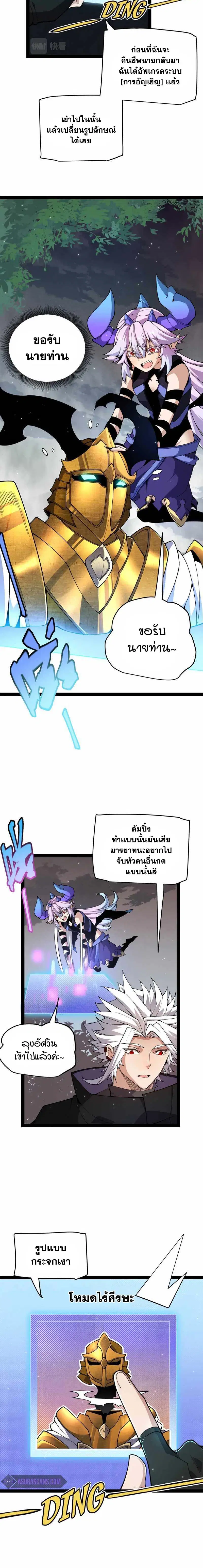 หน้า 8 จาก 15