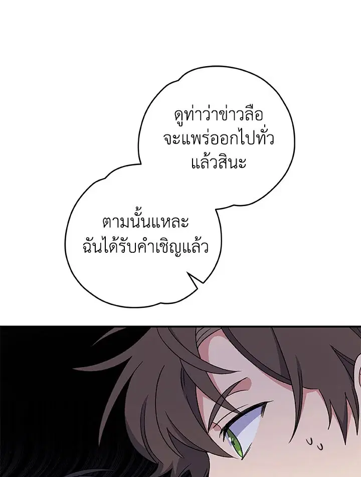 หน้า 11 จาก 130
