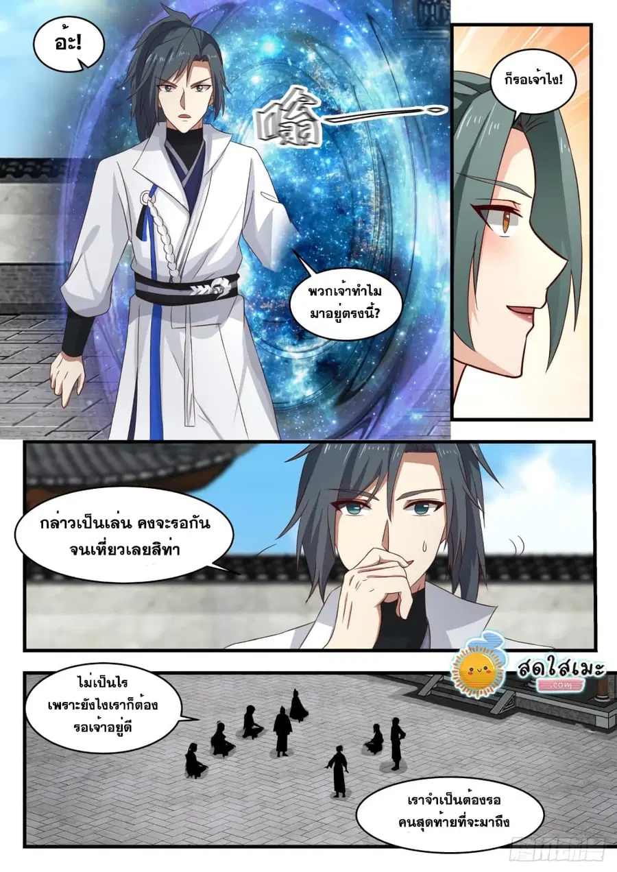 หน้า 3 จาก 14