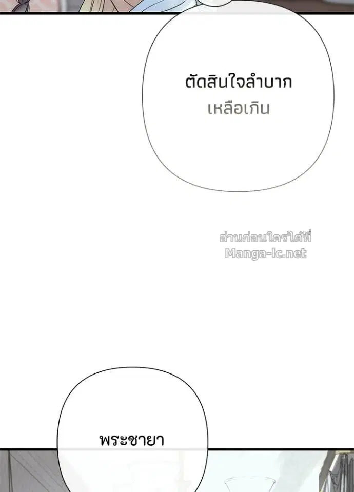 หน้า 48 จาก 131