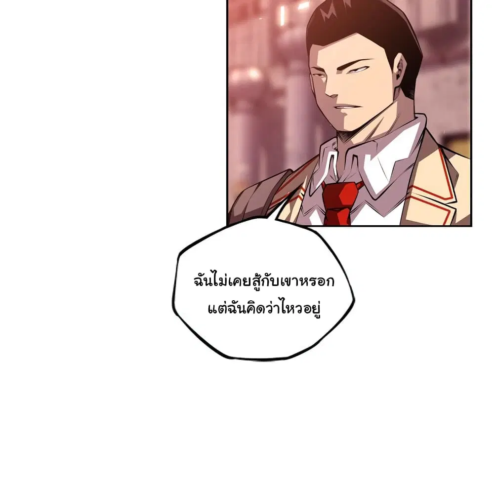 หน้า 94 จาก 100