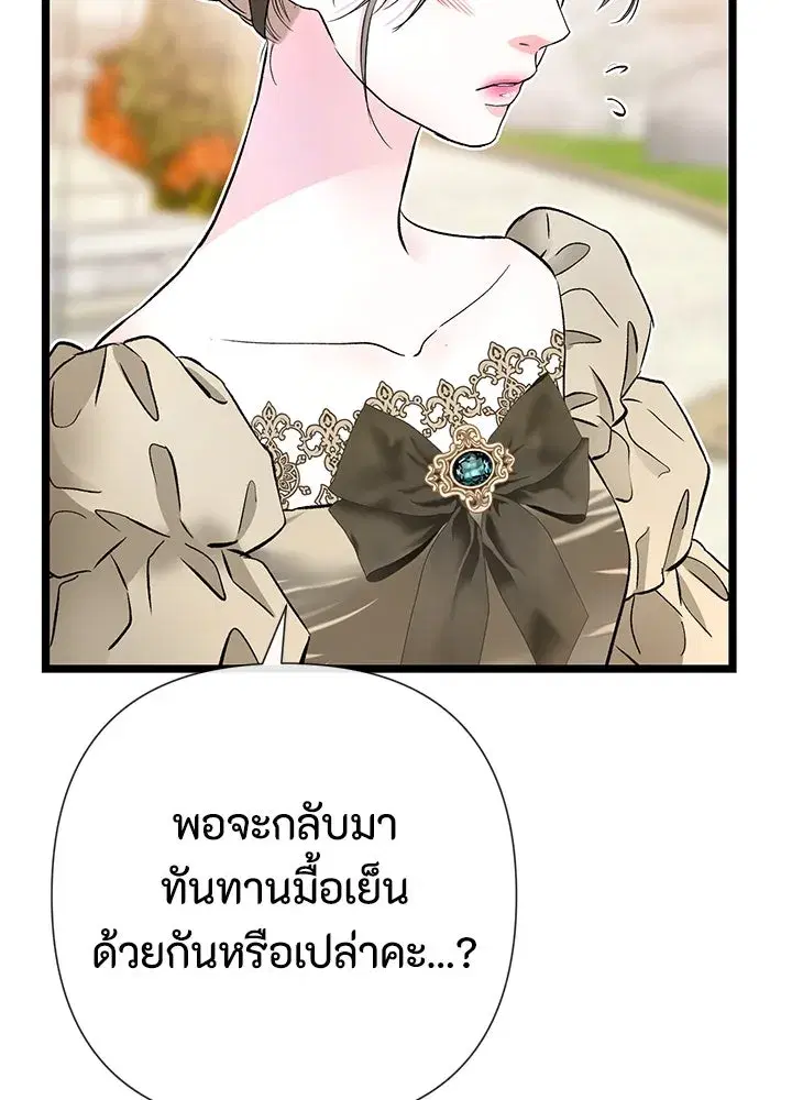 หน้า 110 จาก 128