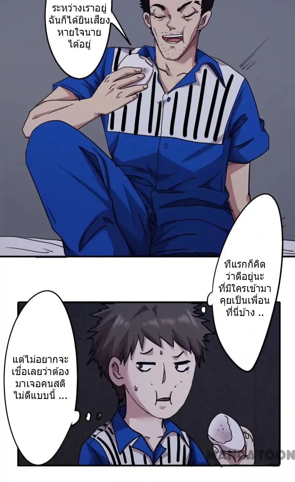 หน้า 9 จาก 14