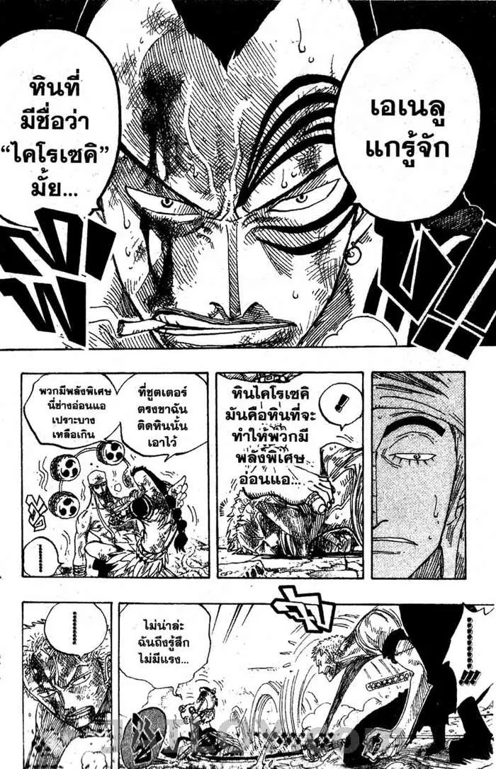 หน้า 14 จาก 19