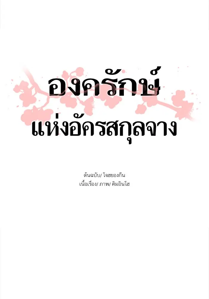 หน้า 6 จาก 48