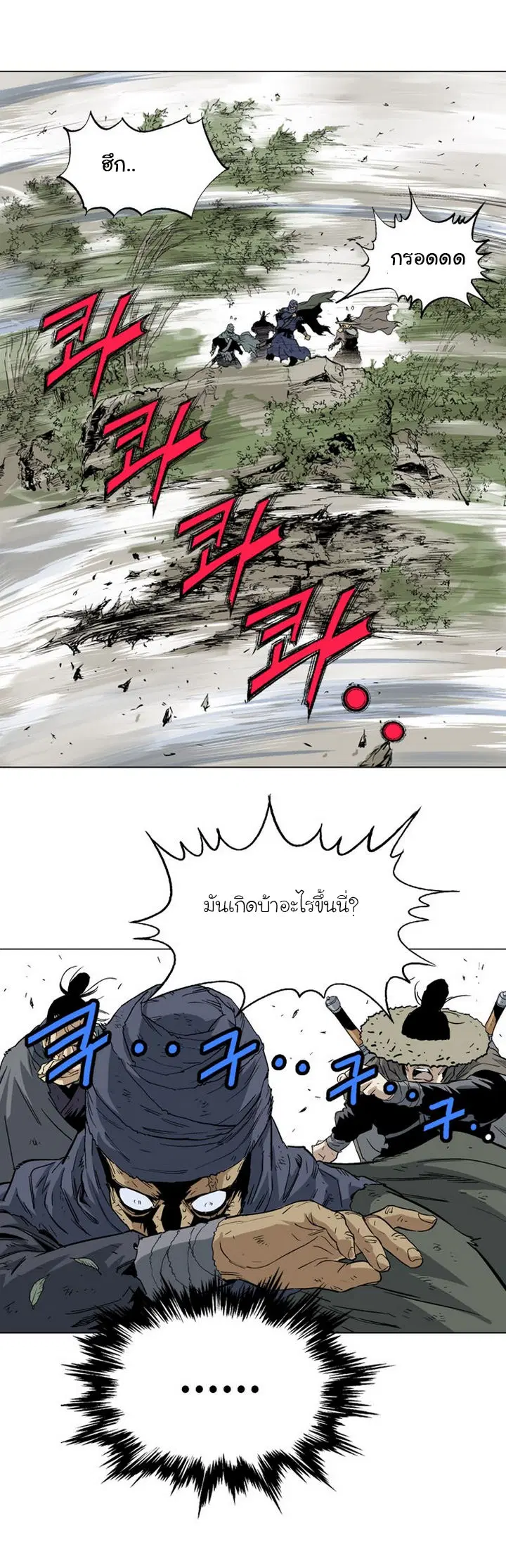 หน้า 34 จาก 39