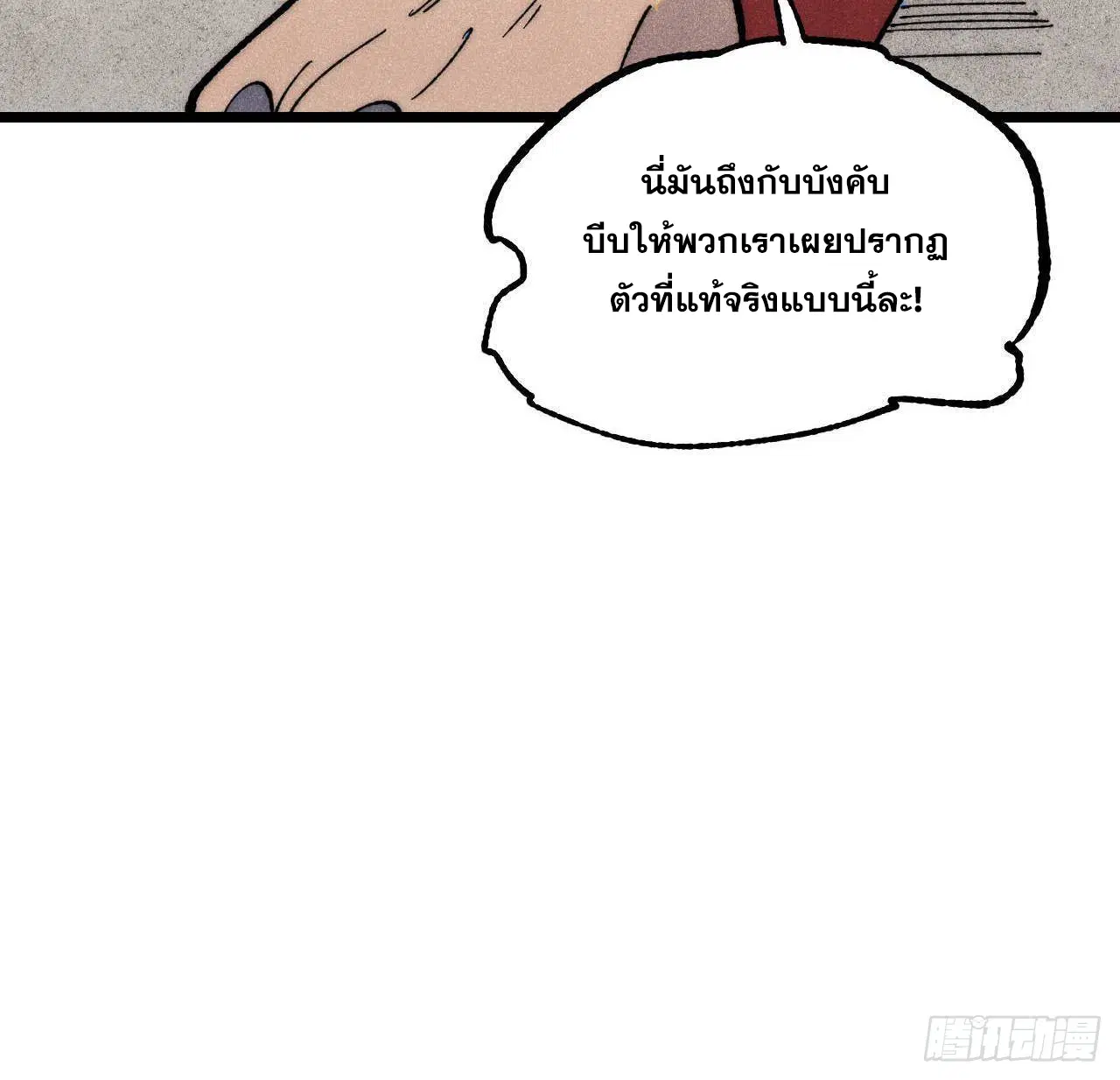 หน้า 38 จาก 70