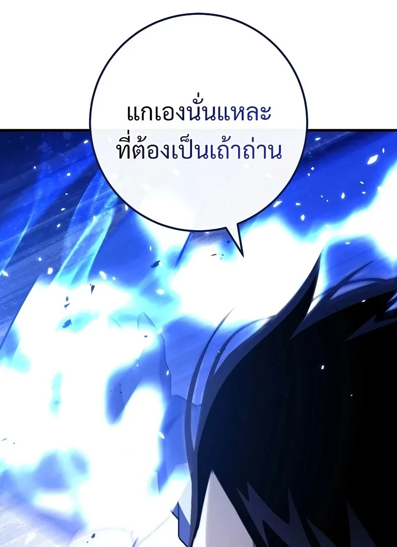 หน้า 71 จาก 132