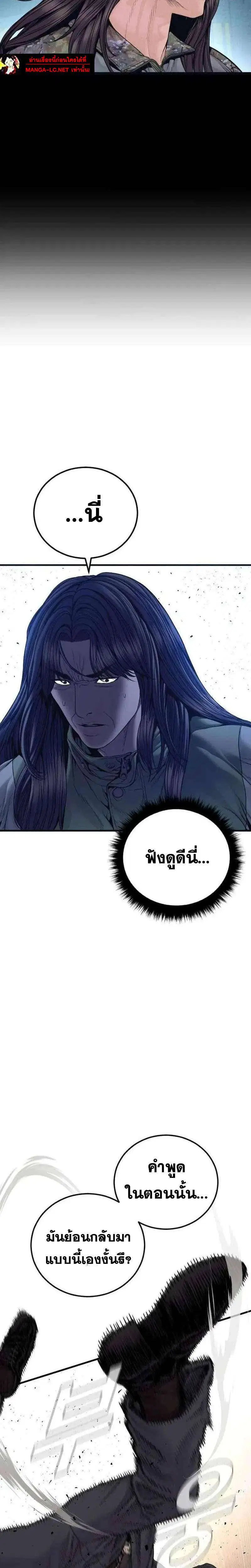หน้า 35 จาก 50