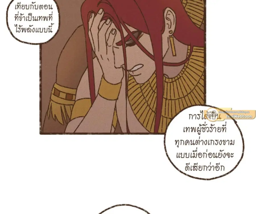 หน้า 86 จาก 91