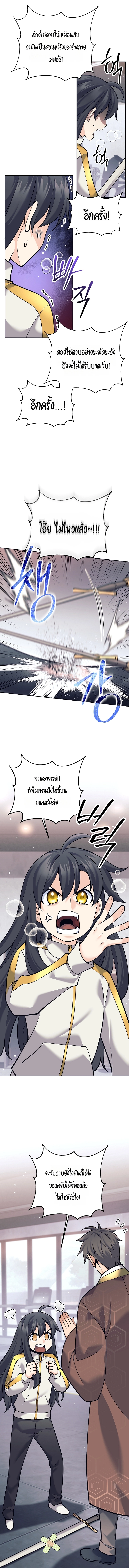 หน้า 4 จาก 18