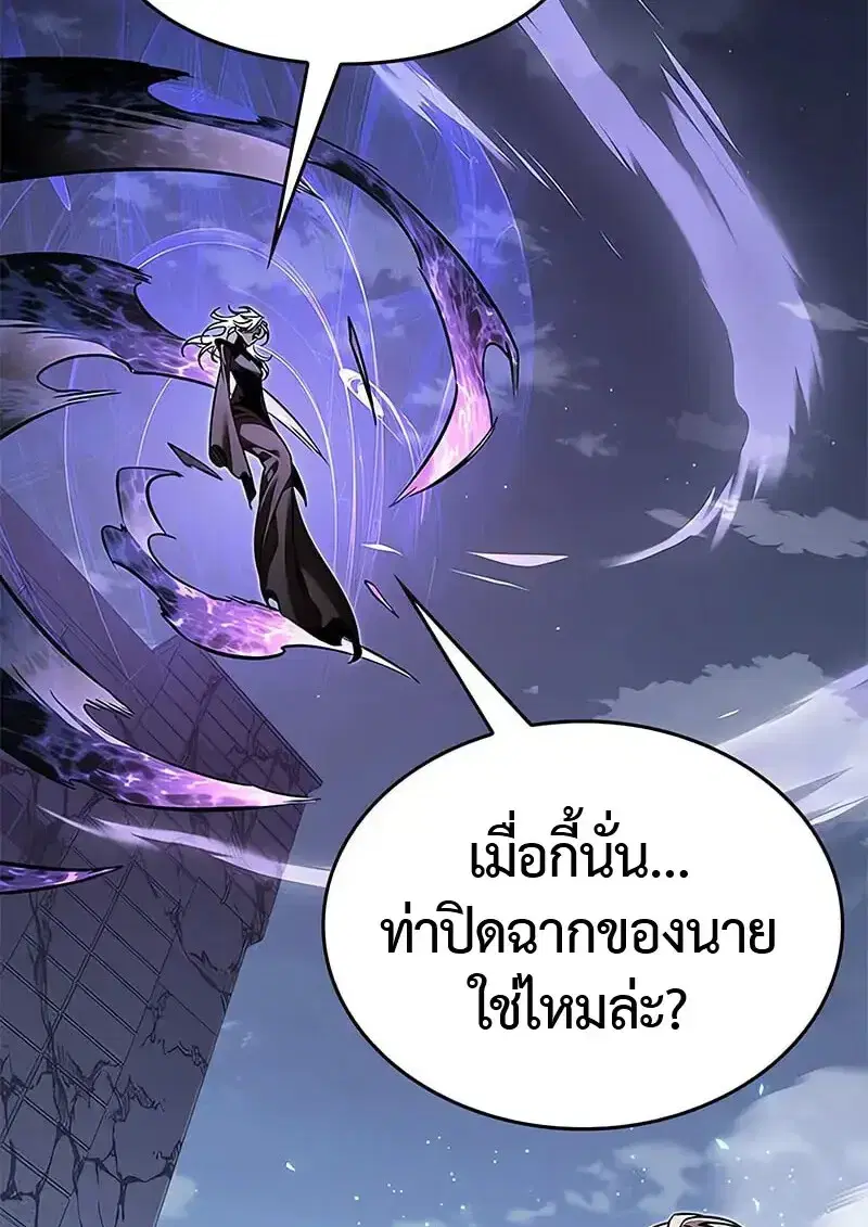 หน้า 60 จาก 159