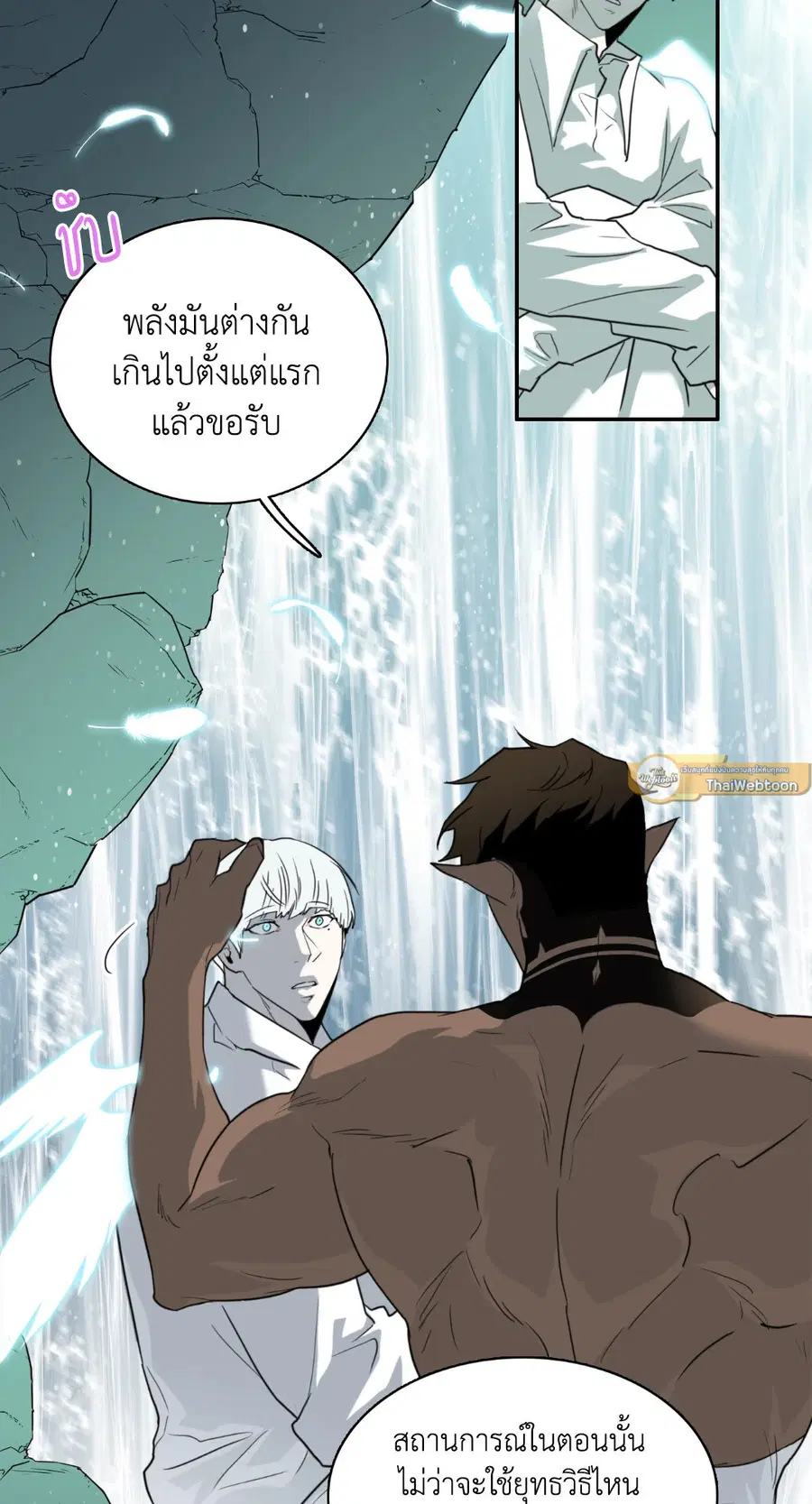 หน้า 8 จาก 75