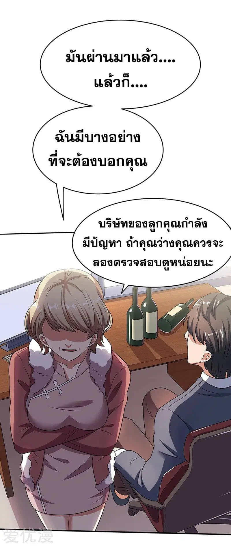 หน้า 14 จาก 45