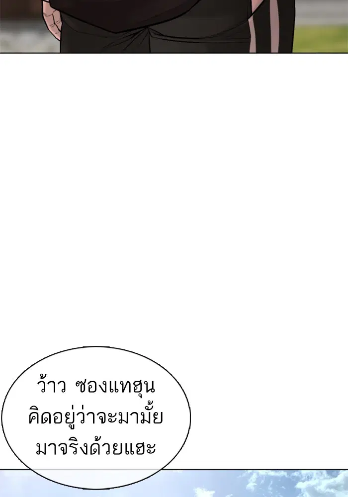 หน้า 151 จาก 183
